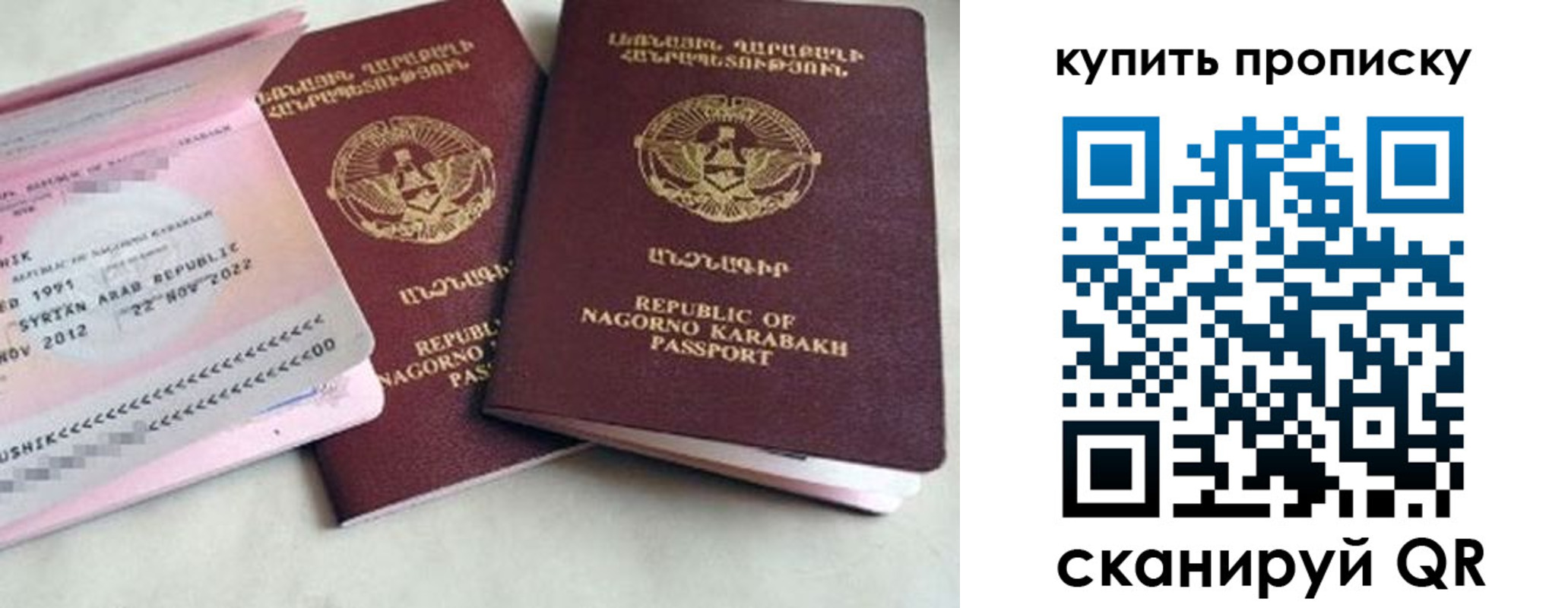 пропишу в квартире в Арзамасе