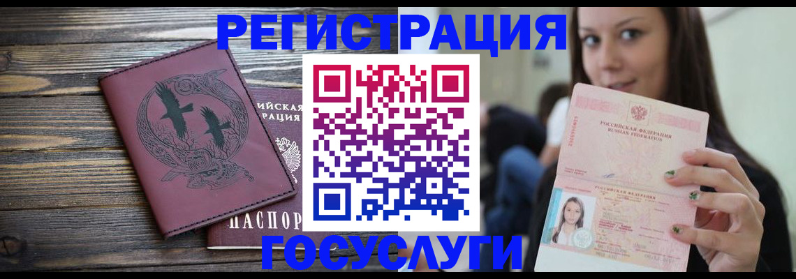 временная регистрация поиск в Арзамасе