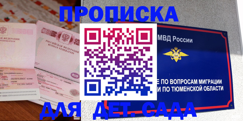 пропишу в квартире в Арзамасе