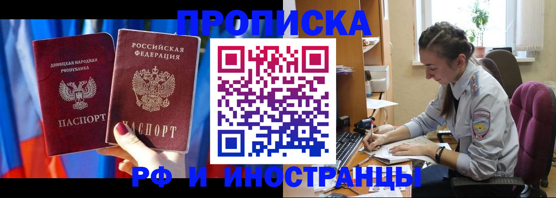 найти адрес прописки в Арзамасе
